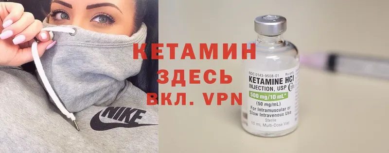 закладка  Вилюйск  мега вход  Кетамин VHQ 