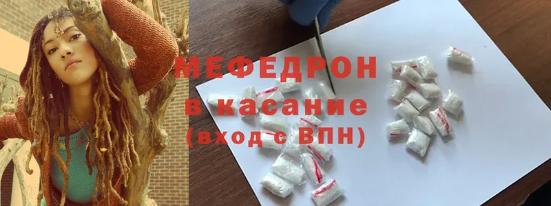 МЕФ mephedrone  цена наркотик  omg tor  Вилюйск 